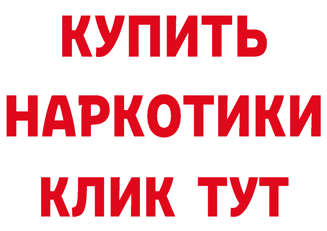 Бутират бутандиол ссылка shop ОМГ ОМГ Ветлуга